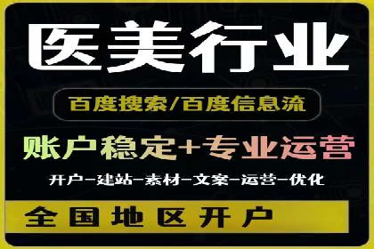 探索sem竞价推广托管的未来发展趋势